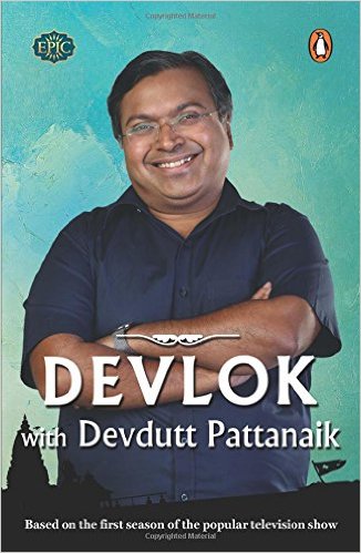 Devlok with Devdutt Pattanaik Book Review, Buy Online