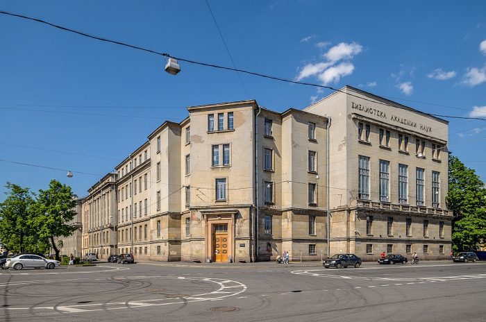 library of russian academy sciences 